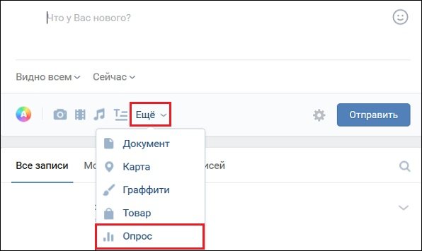 'Пункт 