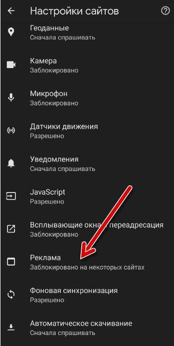 'Пункт 