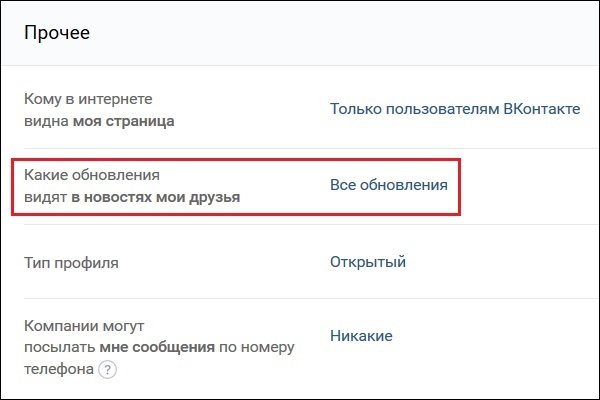 Пункт Все обновления