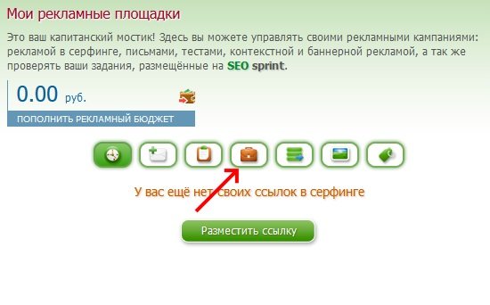 Пункт задания