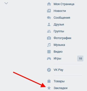 'Пункт 