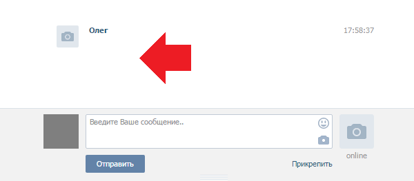 Пустое сообщение