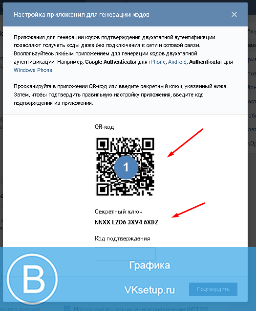 QR-код