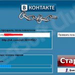 Работа с программой VK RAW