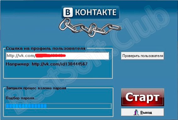 Работа с программой VK RAW