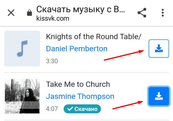 Работа с сайтом kissvk.com