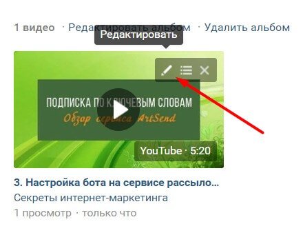 работа с видео