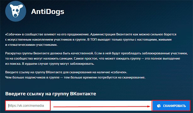 Работа сервиса