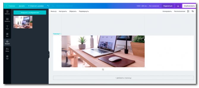 Работаем с изображением