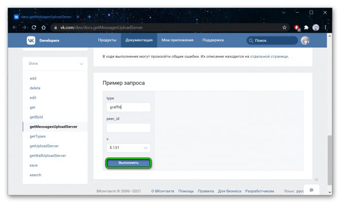 раффити с помощью плагина