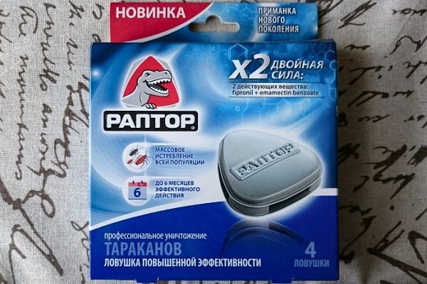 «Раптор»