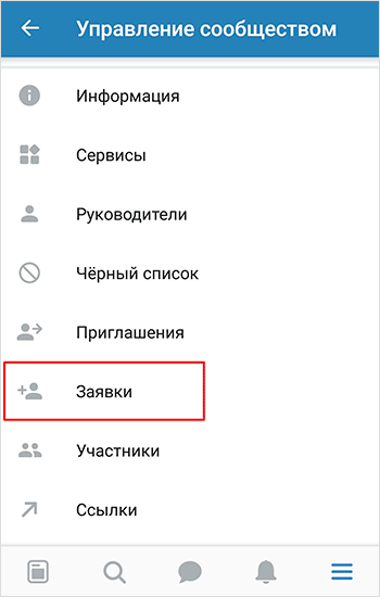 Расположение функции новых запросов