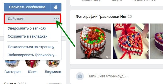 Расположение кнопки блокировки