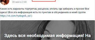 Расположение на личной странице