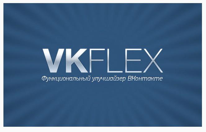 Расширение для браузера