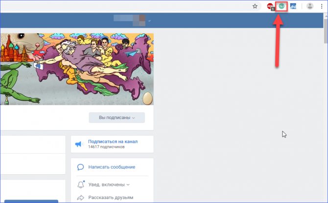 расширение vkontakte для анализа беседы
