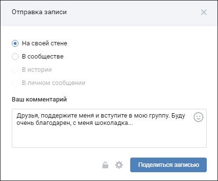 Рассказать друзьям