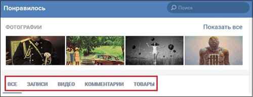 Разбивка по категориям