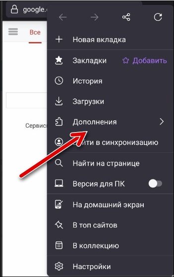 'Раздел 