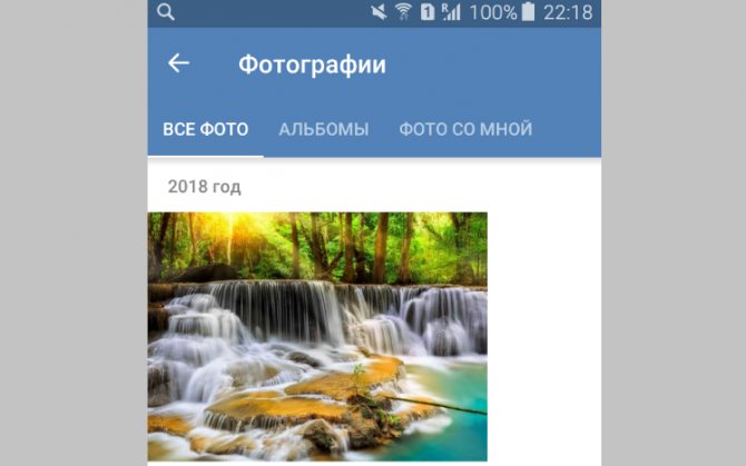 Раздел «фотографии»