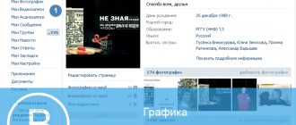 'Раздел "Мои аудиозаписи"' width="666