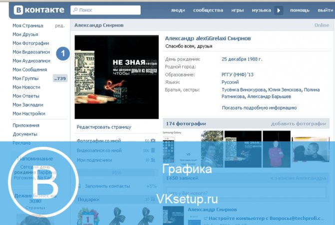 'Раздел 