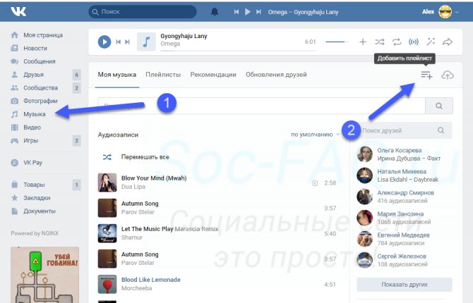 'Раздел 