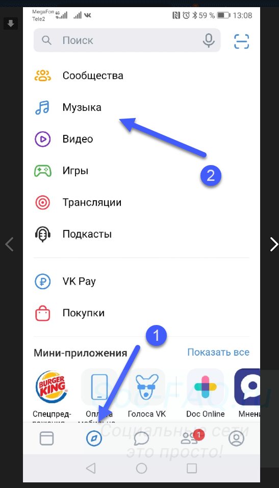 'Раздел 