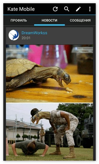 Раздел Новости в Kate Mobile