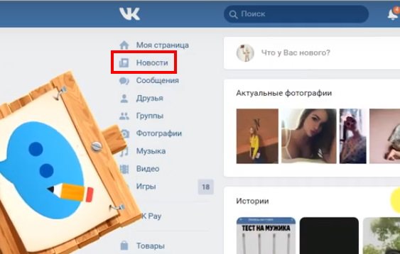 'Раздел 