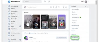 раздел обновления