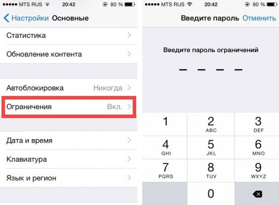 'Раздел 