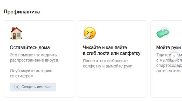 'Раздел 