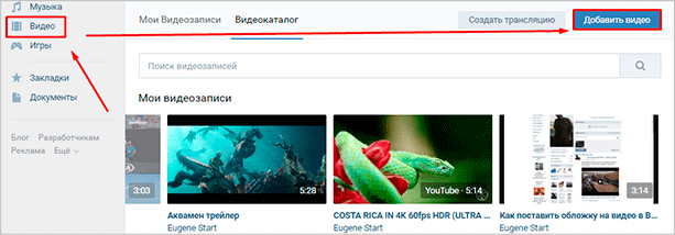 Раздел видео