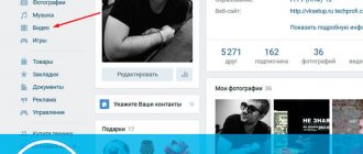 Раздел видеозаписей