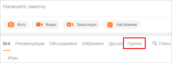 Разделы