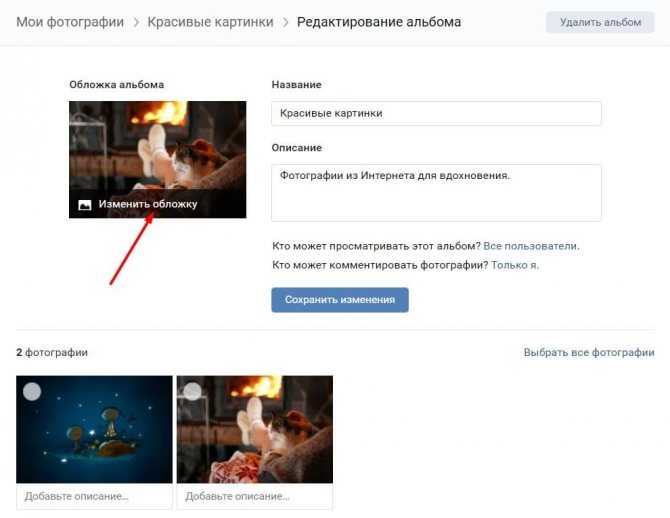 размер обложки