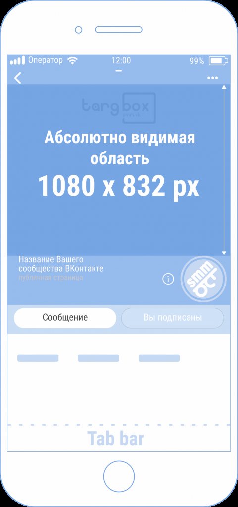 Размер Живые обложки Вконтекте