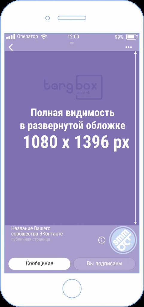 Размер Живые обложки Вконтекте