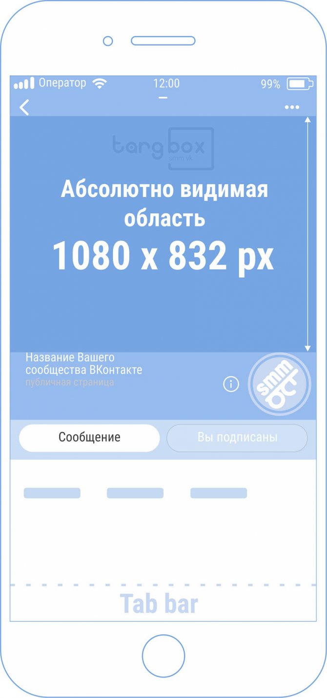 Размер Живые обложки Вконтекте