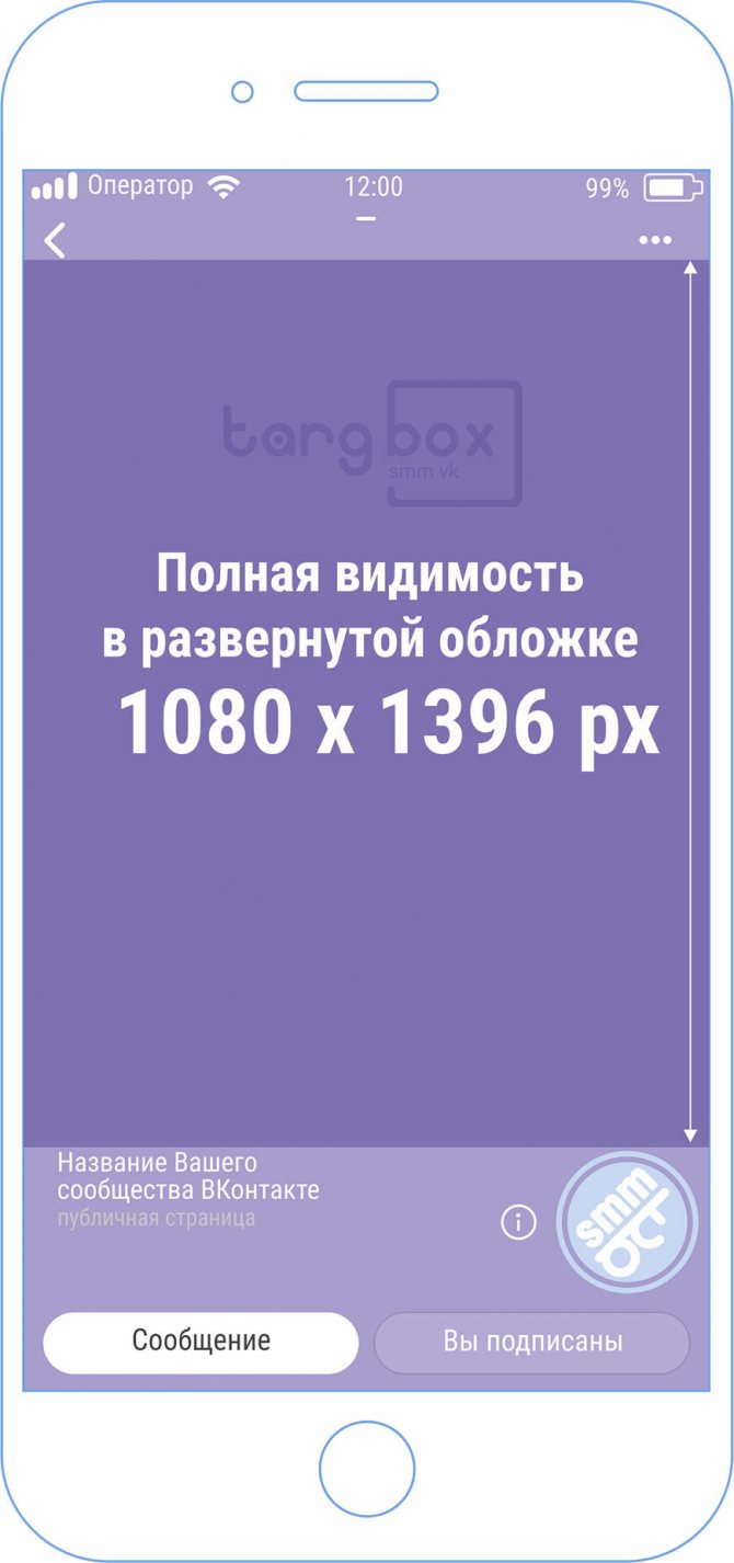 Размер Живые обложки Вконтекте