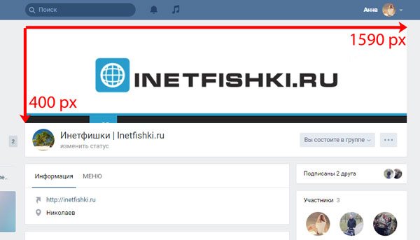 Размеры обложки