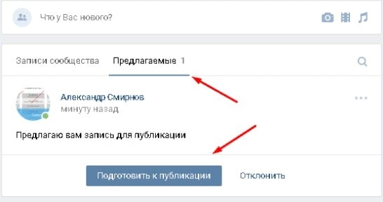 разрешить предлагать новости