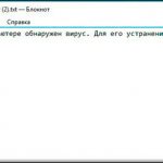 Разыгрываем друзей с помощью сообщения о липовом вирусе