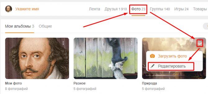 Редактирование документа