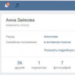 Редактировать