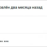 Редактировать ключ