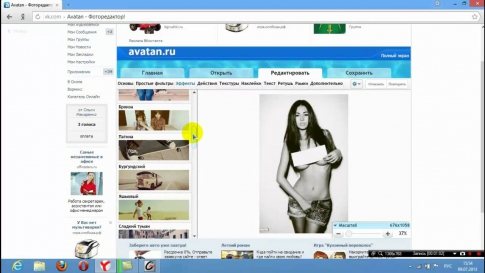 Редактор Avatan