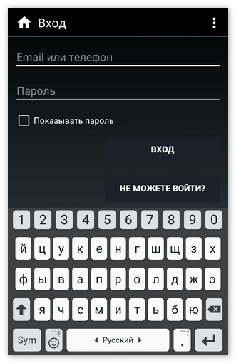 Регистрация учетной записи в Kate Mobile