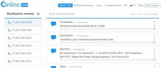 регистрация в ВК без телефона